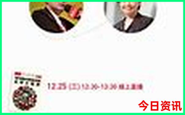 70岁以上老人游黄山线路
